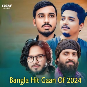 Listen to Premer Guli Laiga Gese song with lyrics from Samz Vai