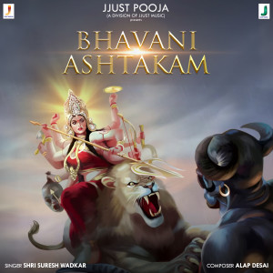 Listen to Bhavani Ashtakam song with lyrics from Alap Desai
