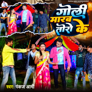 Listen to Goli Marab Toro Ke song with lyrics from Pankaj Army