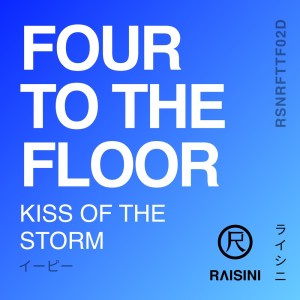 Listen to Ntombemnyama (Original Mix) song with lyrics from Four To The Floor