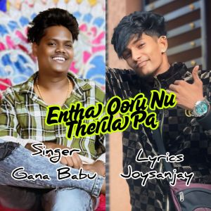 Listen to Entha Ooru Nu Therila Pa song with lyrics from Gana Babu
