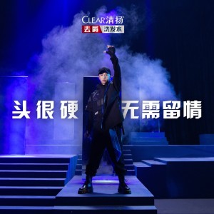 Dengarkan lagu You Wanna Be Me nyanyian 西奥Sio dengan lirik