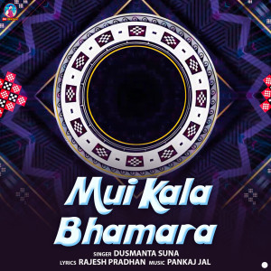 Dusmanta Suna的專輯Mui Kala Bhamara