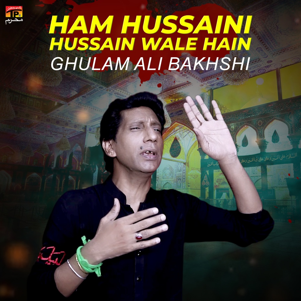 Ham Hussaini Hussain Wale Hain