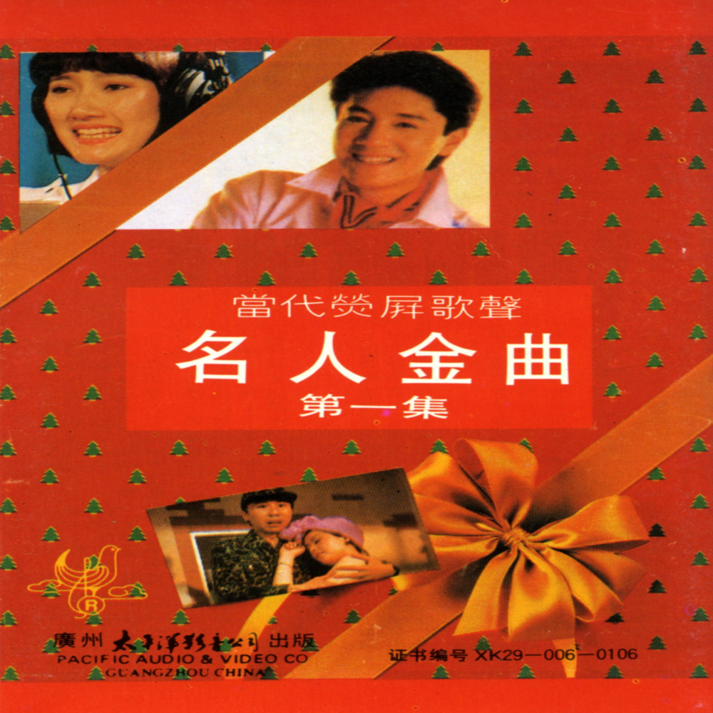 别忘记我