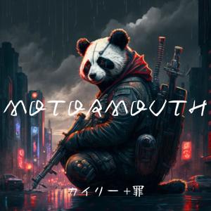 Listen to Motormouth (Explicit) song with lyrics from Kylee Witmer