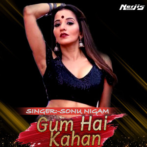 Album Gum Hai Kahan from Sujata Trivedi