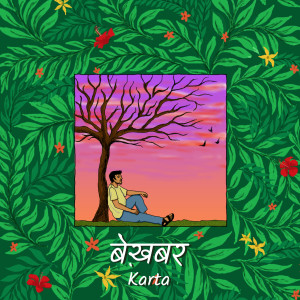 Album Bekhabar from Karta