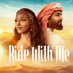 Achu的專輯Ride With Me