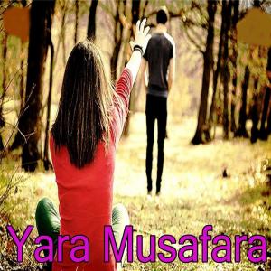 收聽Various Artists的Ma La Da Jalai Lopata歌詞歌曲