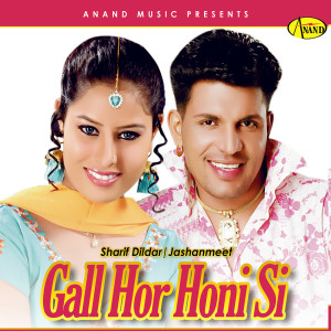Album Gall Hor Honi Si oleh Sharif Dildar