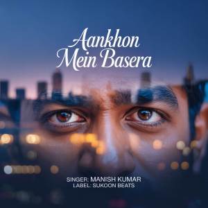 收聽Manish Kumar的Aankhon Mein Basera歌詞歌曲