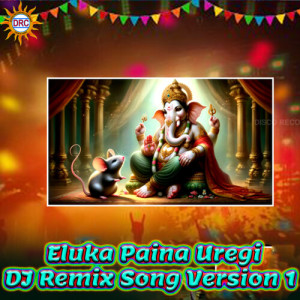 Listen to Eluka Paina Uregi (DJ Remix Song Version 1) song with lyrics from Eswar