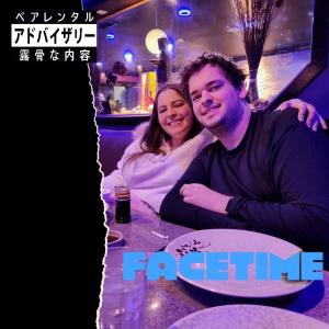 收聽Yung Gnawbone的Facetime歌詞歌曲