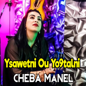 Listen to Ysawetni Ou Yo9talni song with lyrics from Cheba Manel