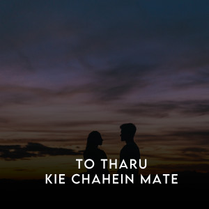 Listen to To Tharu Kie Chahein Mate song with lyrics from Kuldip