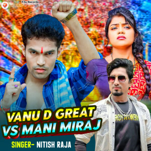 Album Vanu D Grate VS Mani Miraj from 