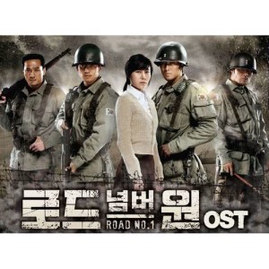 ดาวน์โหลดและฟังเพลง THE SOUND OF MEMORY พร้อมเนื้อเพลงจาก So Ji Sub