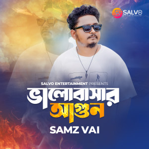Samz Vai的專輯Bhalobashar Agun