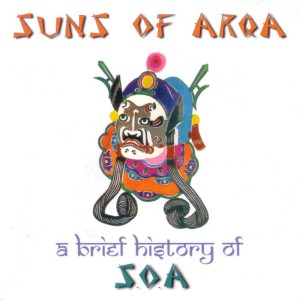 ดาวน์โหลดและฟังเพลง Cradle พร้อมเนื้อเพลงจาก Suns Of Arqa