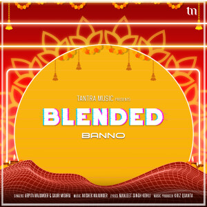 收聽Arpita Majumder的Banno (Blended)歌詞歌曲
