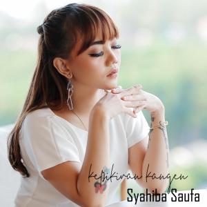 收聽Syahiba Saufa的Kepikiran Kangen歌詞歌曲