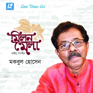 Dengarkan Tomi Jeona Ekhoni lagu dari Moqbul Hossain dengan lirik
