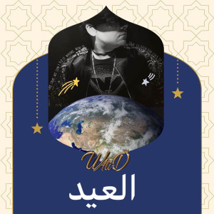 Listen to العيد (Explicit) song with lyrics from Wali-D