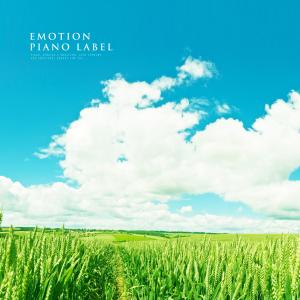 Listen to Your Hand song with lyrics from 회색건반