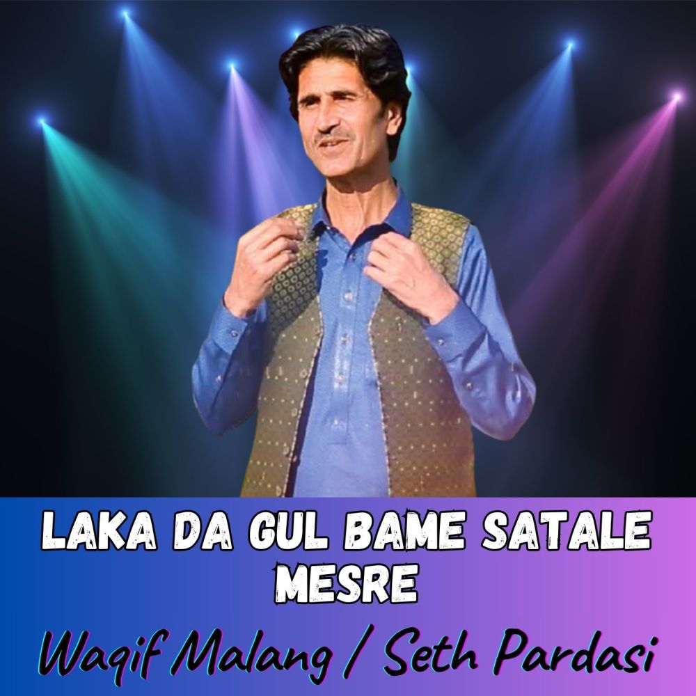 Laka Da Gul Bame Satale Mesre