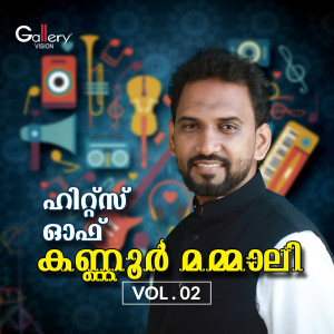 Album Hits of Kannur Mammali, Vol. 02 from Iwan Fals & Various Artists