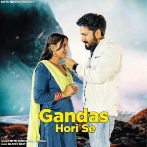 Listen to Gandas Hori Se song with lyrics from Bittu Sorkhi