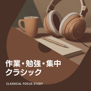 收聽東亮汰的ユーモレスク Op. 101-7（レーフェルト編）歌詞歌曲