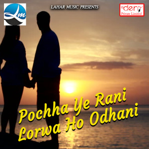 收听Babu的Kabra Pe Hoi Mulakat歌词歌曲