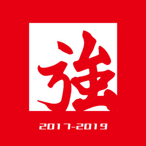 Dengarkan 我曾 lagu dari 旌旗音乐 Banner Music dengan lirik