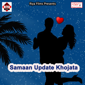 ดาวน์โหลดและฟังเพลง Dhodhiya Dekhawa Video Call Par พร้อมเนื้อเพลงจาก Lucky Kumar
