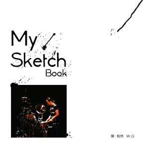 收聽陳柏州的噴噴進行曲歌詞歌曲