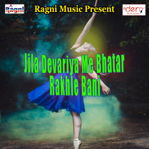 Album Jila Devariya Me Bhatar Rakhle Bani from Various