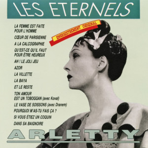 ดาวน์โหลดและฟังเพลง Azor พร้อมเนื้อเพลงจาก Arletty