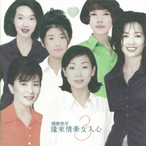 ดาวน์โหลดและฟังเพลง 斷線 (单曲) พร้อมเนื้อเพลงจาก 万芳