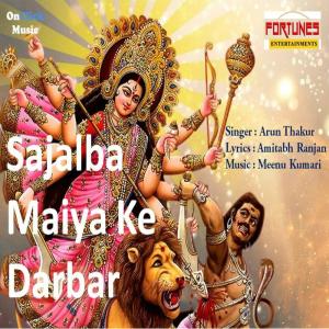 Dengarkan Durga Puja Mela Mein lagu dari Arun Thakur dengan lirik