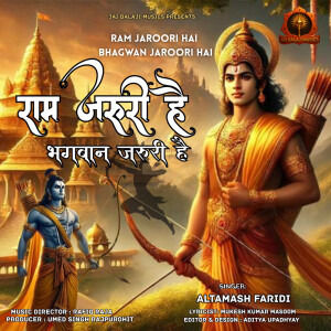 Album Ram Jaroori Hai Bhagwan Jaroori Hai from Altamash Faridi