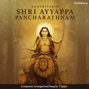 Listen to Agathiyarin Shri Ayyappa Pancharathnam song with lyrics from Tippu