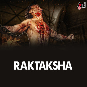 อัลบัม Raktaksha Title Track (From "Raktaksha") ศิลปิน Vasishta N. Simha