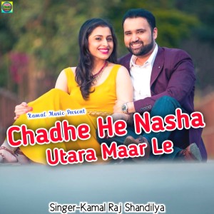 Dengarkan lagu Chadhe He Nasha Utara Maar Le nyanyian Kamal Raj Sandilya dengan lirik