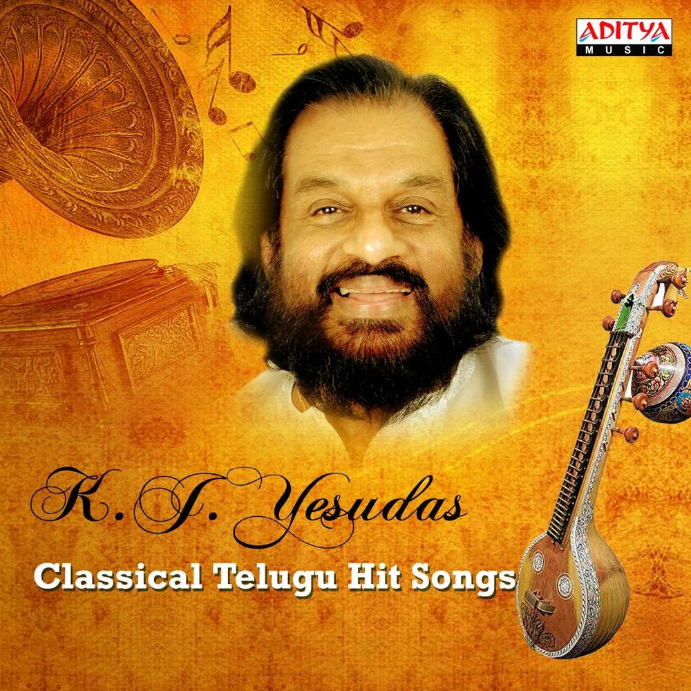 Kondalalo Nelakonna (From "Alludu Garu")