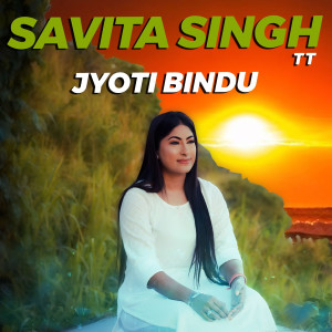 收听Savita Singh TT的Jyoti Bindu歌词歌曲