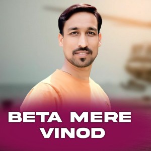 Listen to Beta Mere Vinod song with lyrics from Thakur Saab