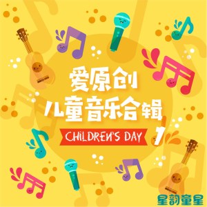 收聽許芯萌的荷花香歌詞歌曲