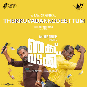 Album Thekkuvadakkodettum (From "Thekku Vadakku") oleh Sam C.S.